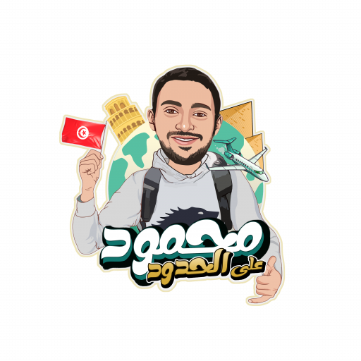 mahmoud on the borders